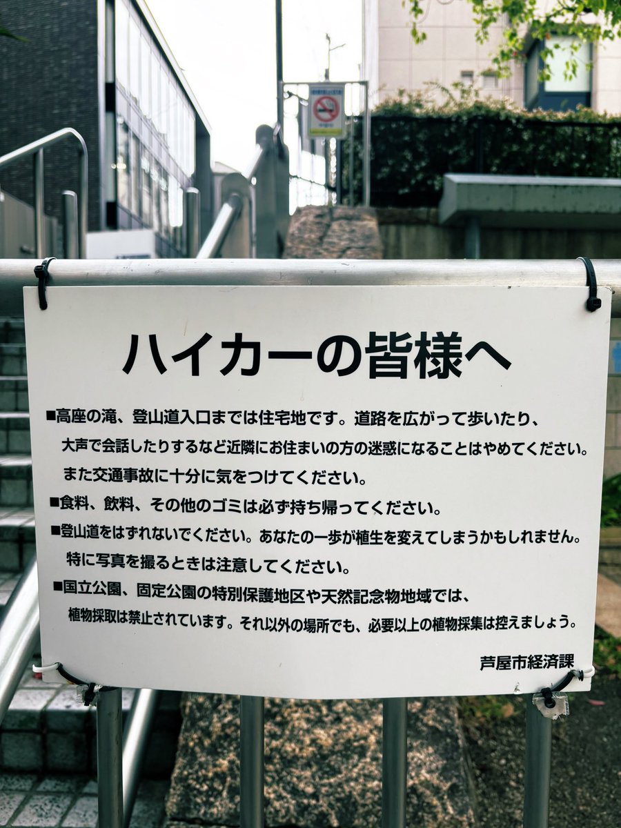 TEP1976JP's tweet photo. 芦屋川にあるスカイハイマウンテンワークスで北野さんのアツい思いと考え方をしっかりと理解しました。トレーニングします。てことでサーチンの踵あり1.0mmと踵なし0.8mmを入手。踵なしはオーダー品なので届く日まで待ちましょう。
#SkyHighMountainWorks
#Searchin
#芦屋ロックガーデン https://t.co/DT4KPoX5q2