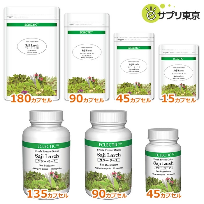 ネリウム 、ネオラ正規品】EHT 新入荷ネオラEHT メモリー ネリウム 、ネオラ正規品】EHT 新入荷ネオラEHT メモリー