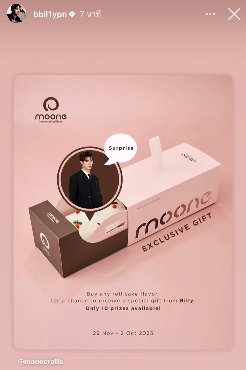 โอ้ปะป๊า โอ้มาม๊า tweet media