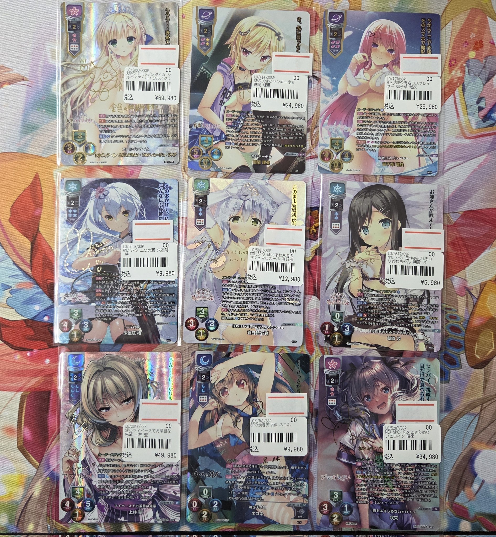 lycee リセ　ゴールデンタイム　シルヴィア　ssp psa10 lycee リセ ゴールデンタイム シルヴィア ssp psa10 2025年最新