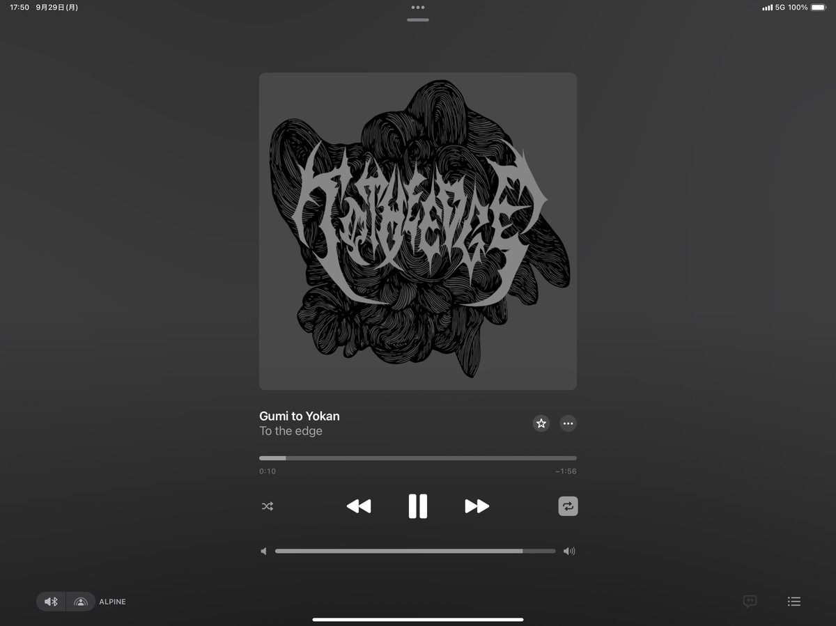 グミと羊羹ありがとうすぎる <a href="/totheedge055/">ToTheEdge</a>