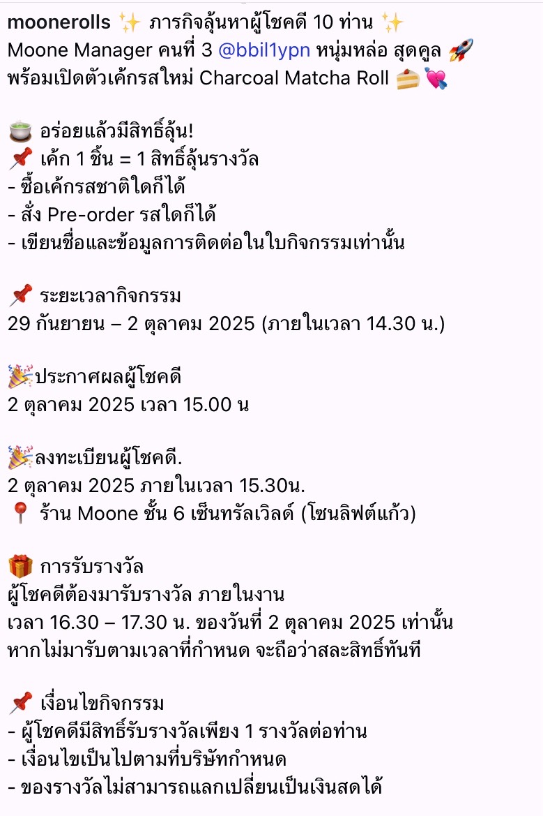 โอ้ปะป๊า โอ้มาม๊า tweet media