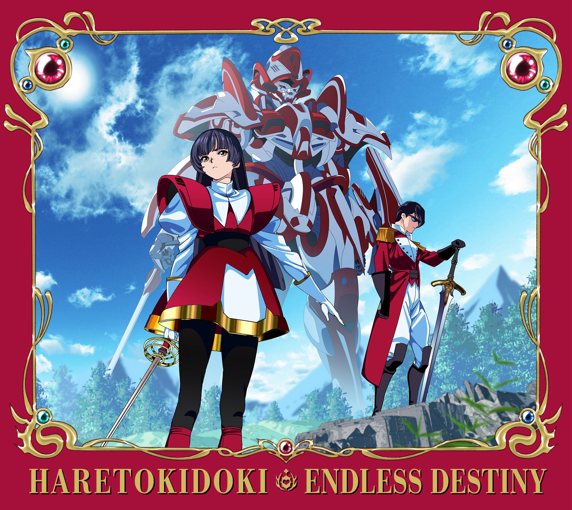 【廃盤・激レア】SHIKI ENDLESS DREAMER 同人CD 廃盤・激レア】SHIKI ENDLESS DREAMER 同人CD - メルカリ
