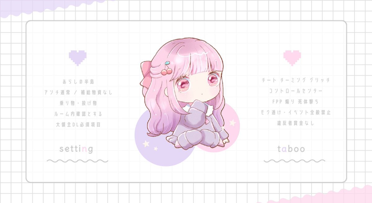 _ynqx's tweet photo.  ︎︎
   ♡  #pmjp '𝗌 𝗋𝖾𝗅𝖺𝗒 ... 🪶

   ▨   9/29  18:00  #18時
   ▨   確 𝟣𝟢𝟢𝟢 - 般 𝟧𝟢𝟢 ×𝗉
    
    ∟  𝗉𝖺𝗌𝗌 𝗃𝗎𝗌𝗍 @_ynqx

   𝖥𝖱 全 , 各 𝖿𝖿 巻込 絵文字付
   🖇@_ynqx ⚖️@__Os_s 

    ‣  デュオ デュオゲリラ
 ︎︎ https://t.co/P0OLvb50fs