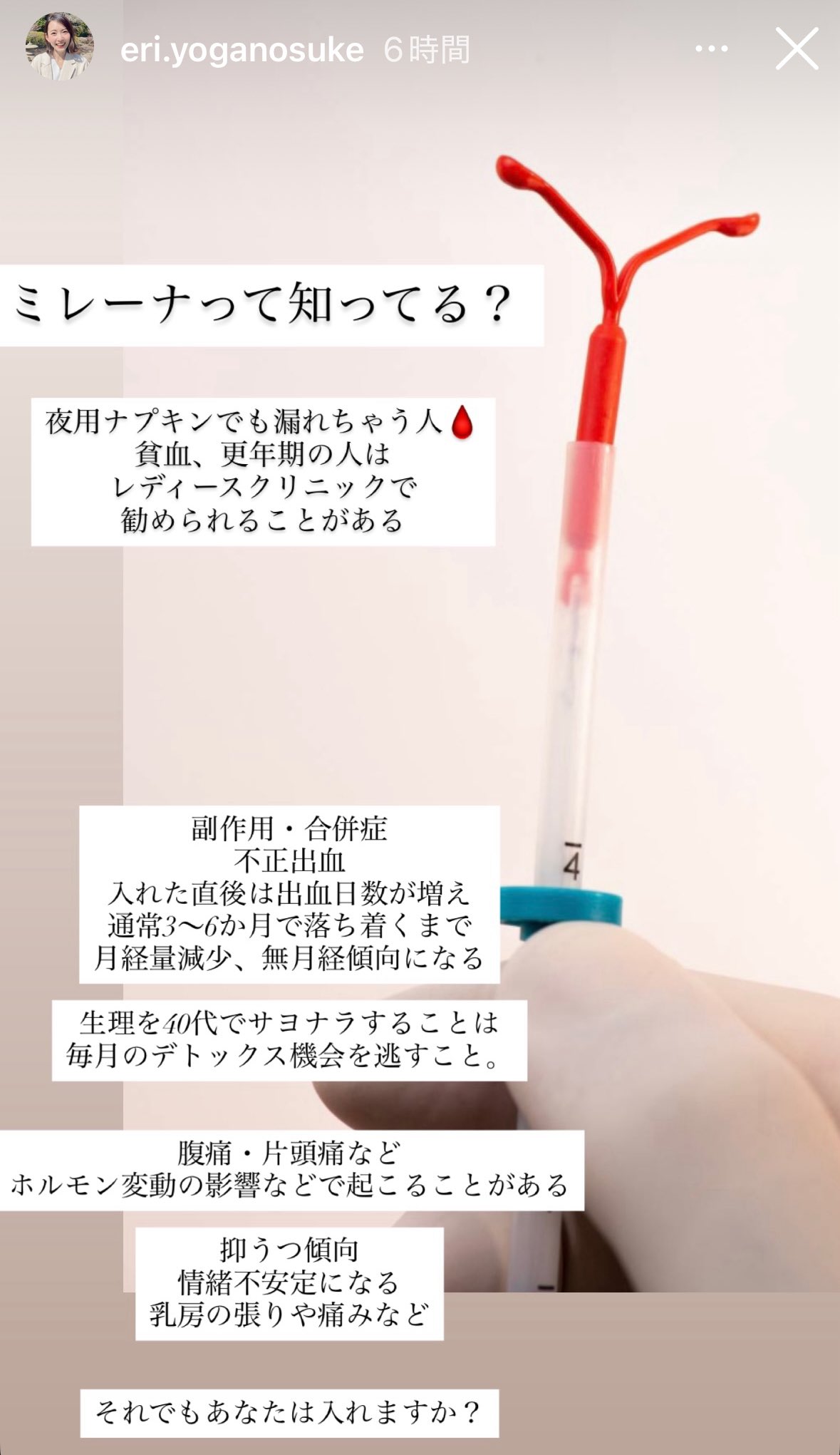 doterra - Search / X