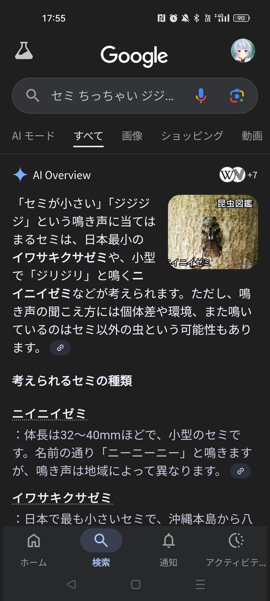 kayaです (@Kaya81249419) / X