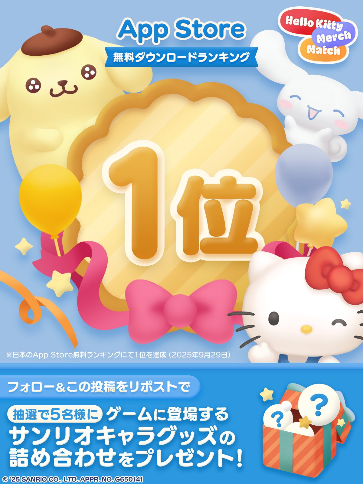 【合馬公式アカウント1】ご当地キティ10個セットc ハローキティ マーチマッチ公式 on X: 