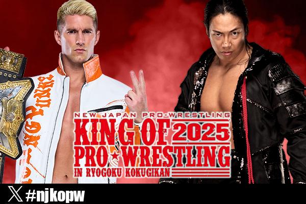 新日本プロレスリング株式会社 on X: 