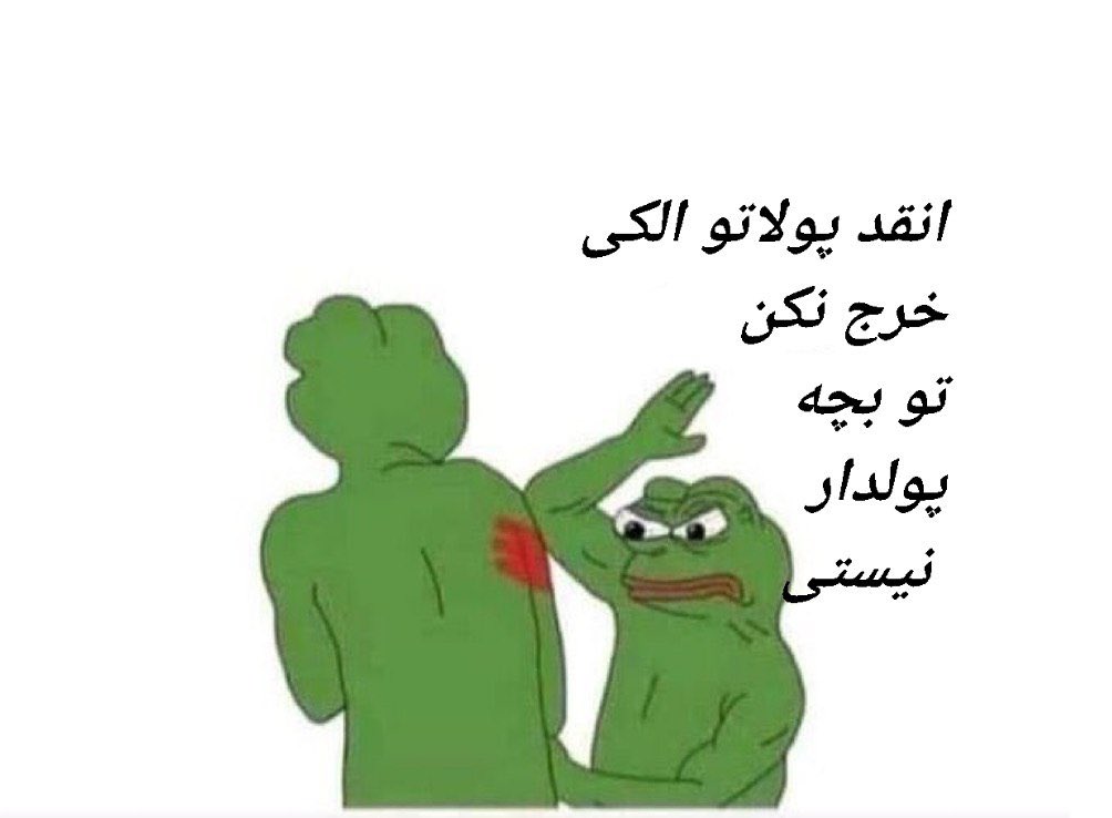 presidentAli13's tweet photo. هر روز خطاب به خودمون: https://t.co/SIBcuVEYma