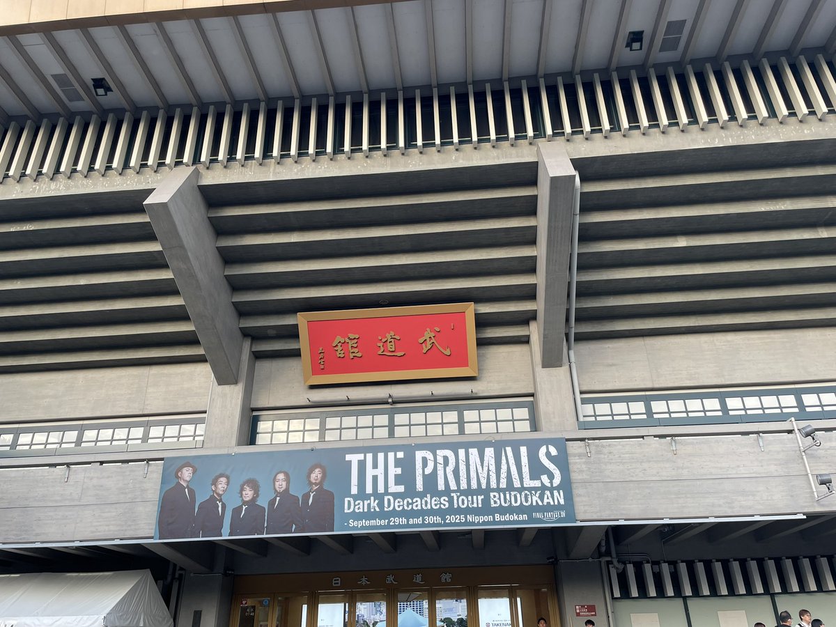 IriaWright's tweet photo. 武道館きたぞー！！！ https://t.co/Lk3B5dd16p