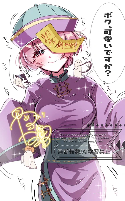 差分 