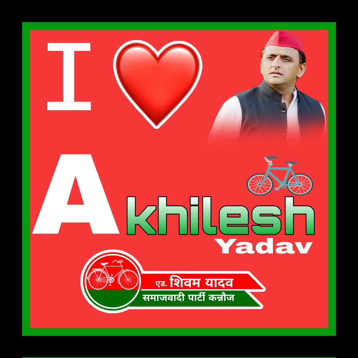 AdvShivamYdv's tweet image. I ❤️ Akhilesh Yadav 

 माननीय श्री अखिलेश यादव जिंदाबाद ।
@yadavakhilesh
#AkhileshYadav #samajwadiparty #fbpost #fb #SPLeader