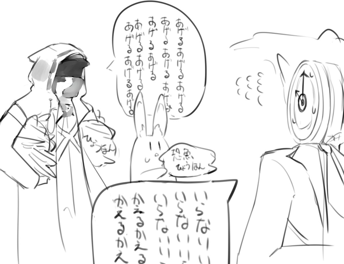 このぽすと見かけたのですがいっしゅんで流れてしまったのでどなたか探して頂けませんか？😭