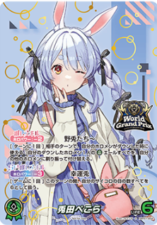 兎田ぺこら　1st WGP プロモ　きtらあああ　2枚セット　ホロライブカード 兎田ぺこら 1st WGP プロモ きtらあああ 2枚セット ホロライブカード