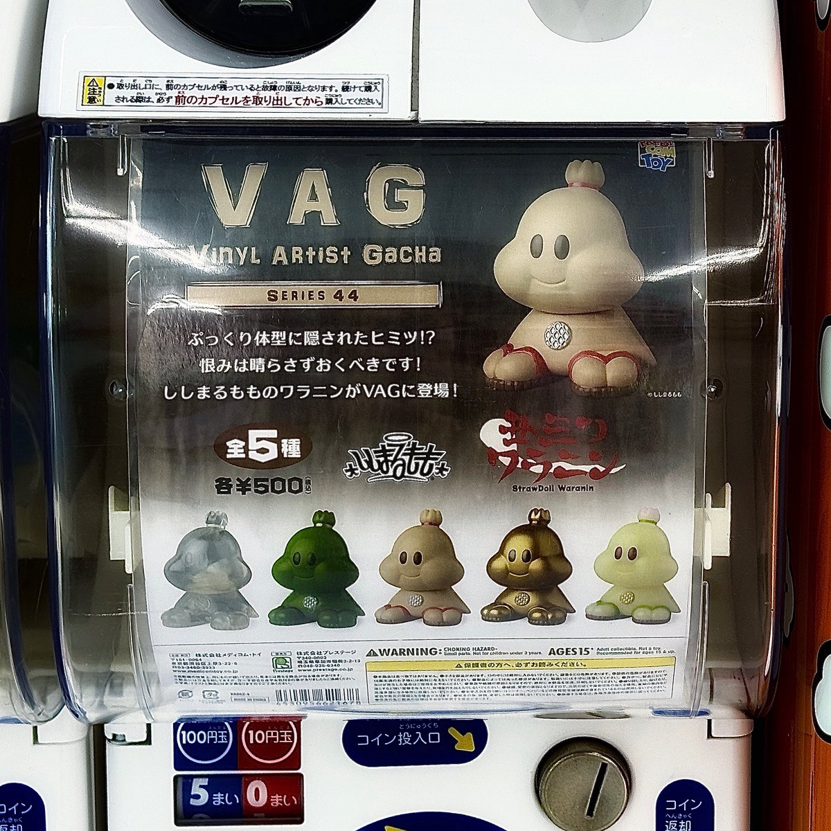 ししまるもも®︎ (@sisimaru_momo) / Posts / X