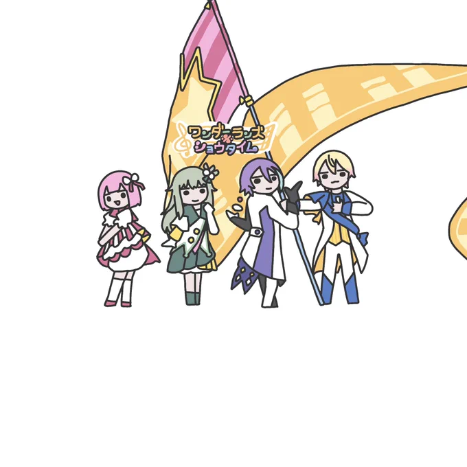 ワンダショ #prsk_fa