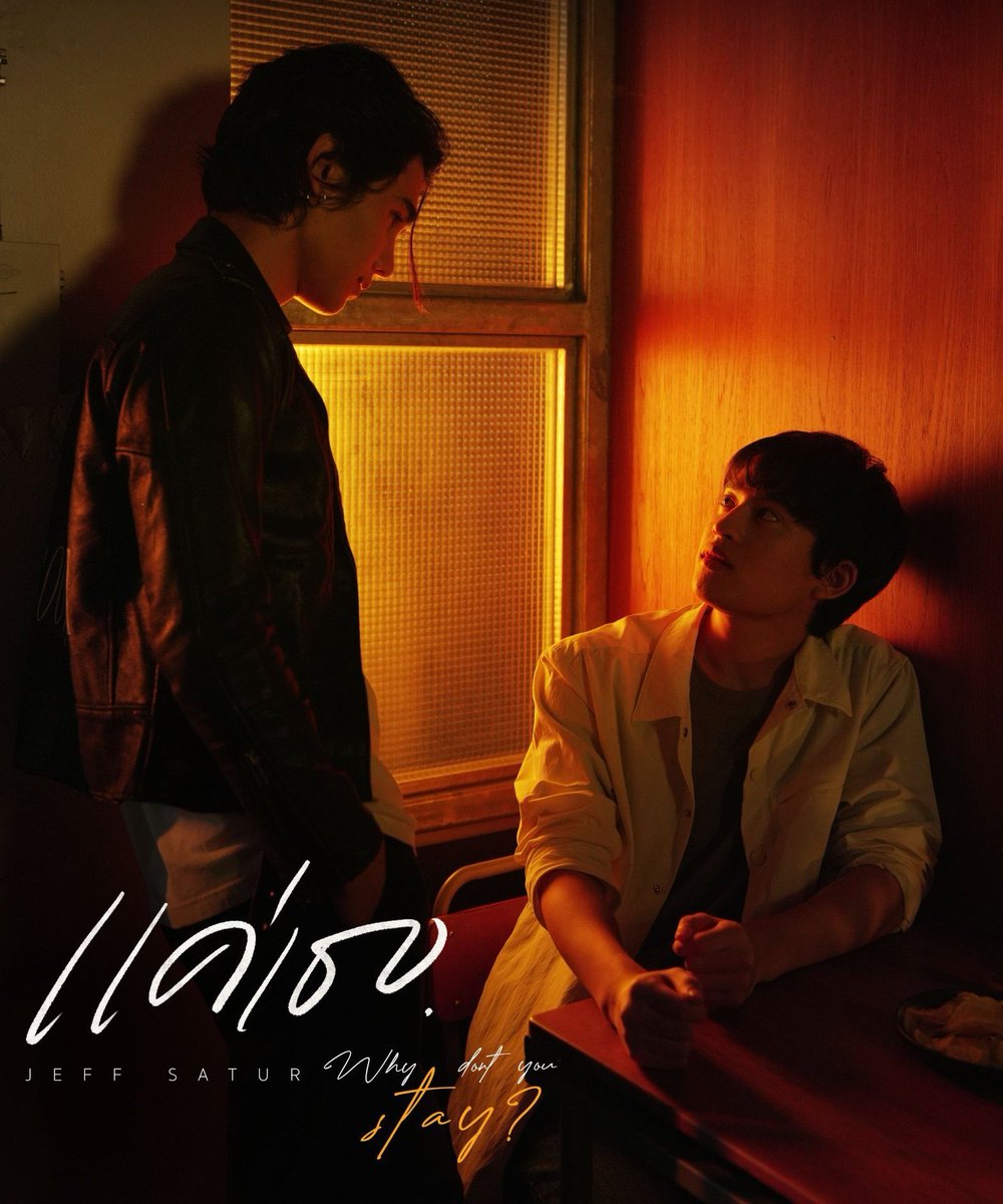 #JeffSatur: “it’s crucial that the song matches the tone and theme of the work, so i make sure to read the script thoroughly. i try to understand the story, the message the work wants to convey, and the feelings of the characters.”

jeff really dives into the emotional heart of