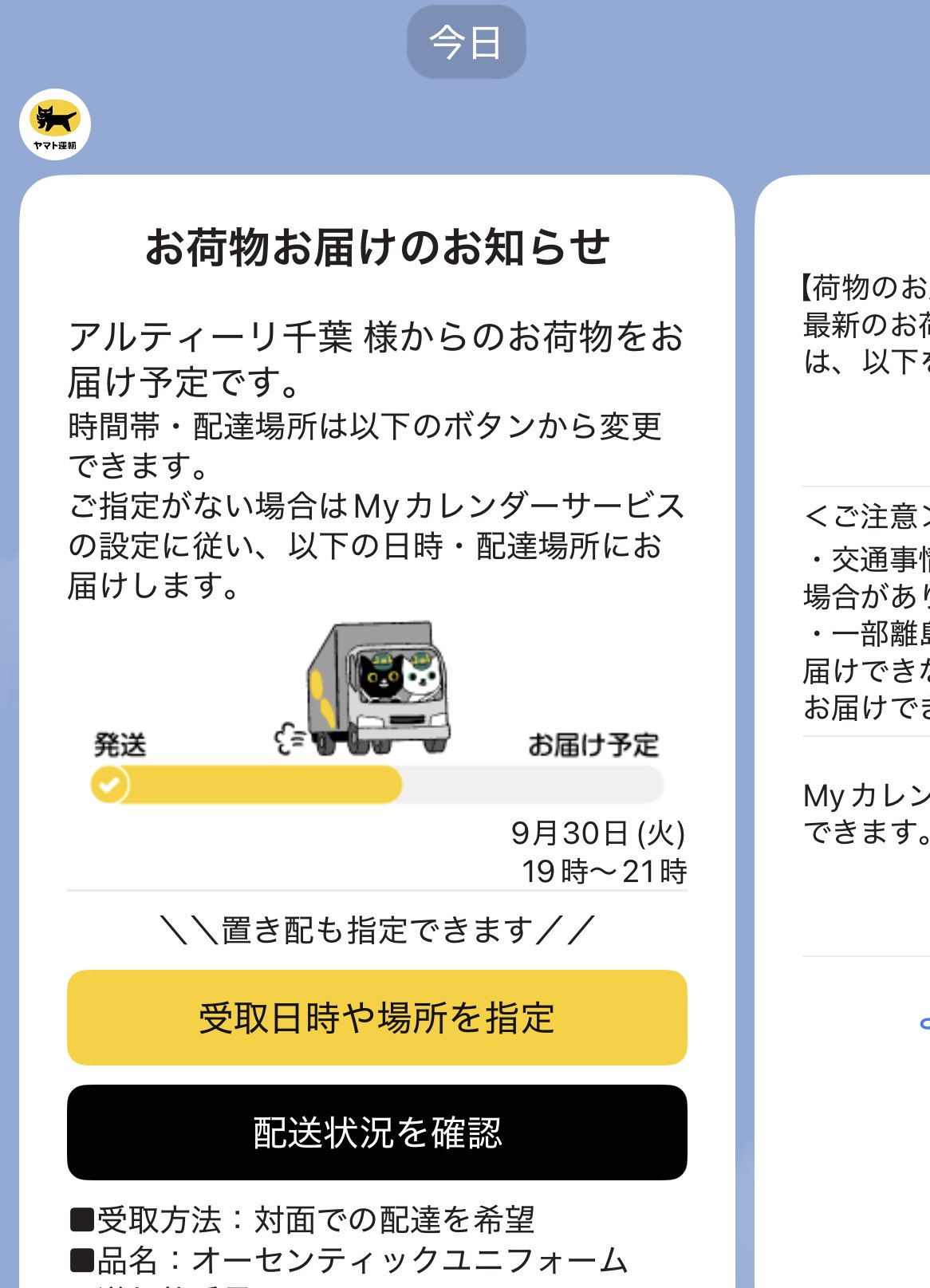 おはな☺︎購入前にコメントください 泉さくら🌸KATACOTO＊BANK on X: 