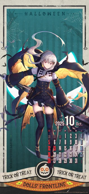 【スマートフォン用壁紙配布】 一気に秋めいてきましたね。 10月と言えばハロウィン!ミステリアスで可愛いIWS 2000のスキンでカレンダーを用意しましたので、ご利用ください 「狂月の招待状:七番目の封印者」 #ドルフロ #壁紙 #ハロウィン