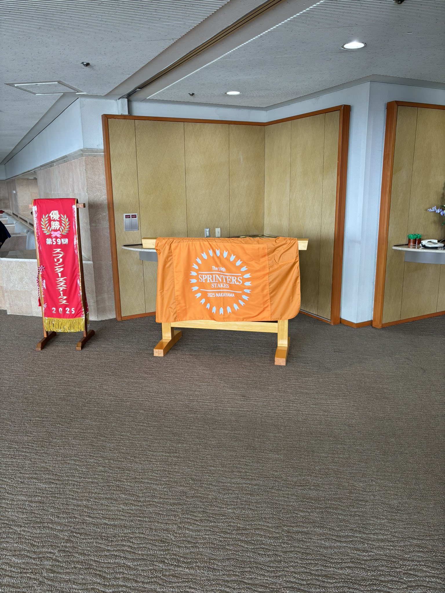 スプリンターズS