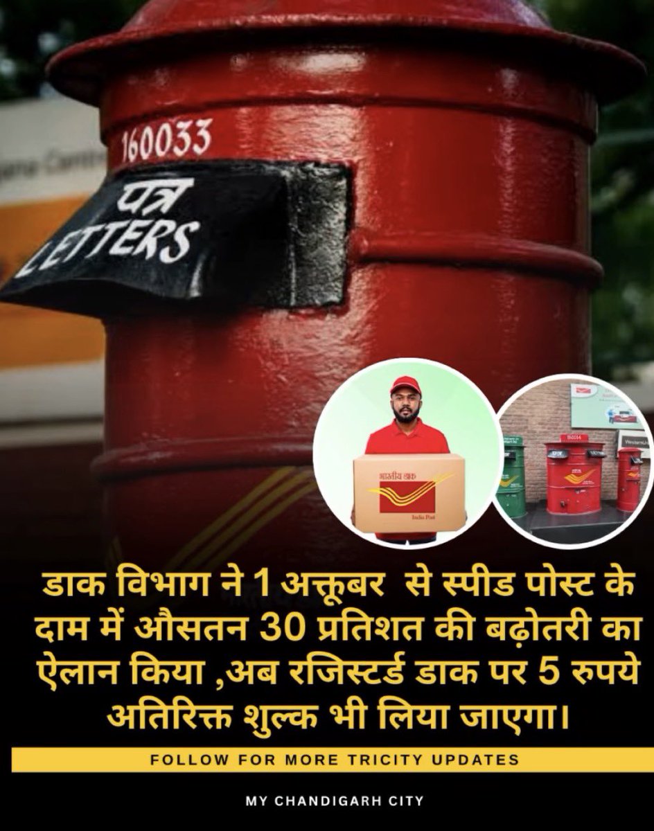 Chandigarh City tweet media