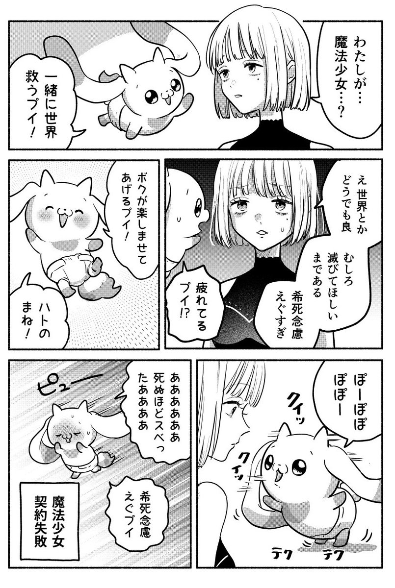 しけたいぬ tweet media