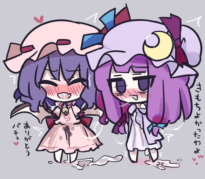 意外とない3Pの事後シチュ