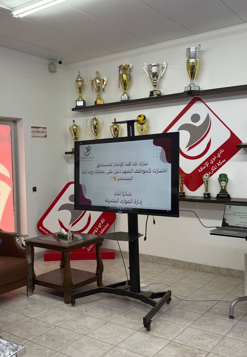 نادي ذوي الإعاقة بمنطقة مكة المكرمة tweet media