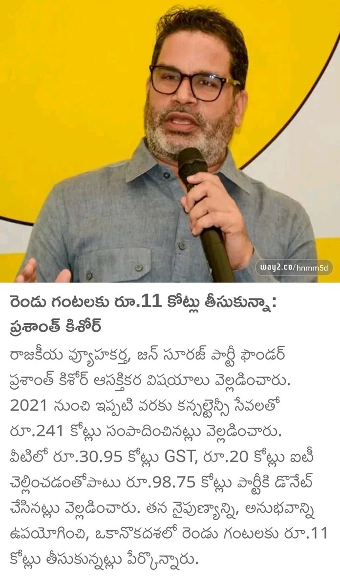 ArjunP1990's tweet photo. నైపుణ్యం, అనుభవం అంట తూ 💦💦... 2019 నుండి 2024 వరకు ఆంధ్రా నాశనం అవ్వటానికి కారణం వీడే https://t.co/dBCPAO8dQL