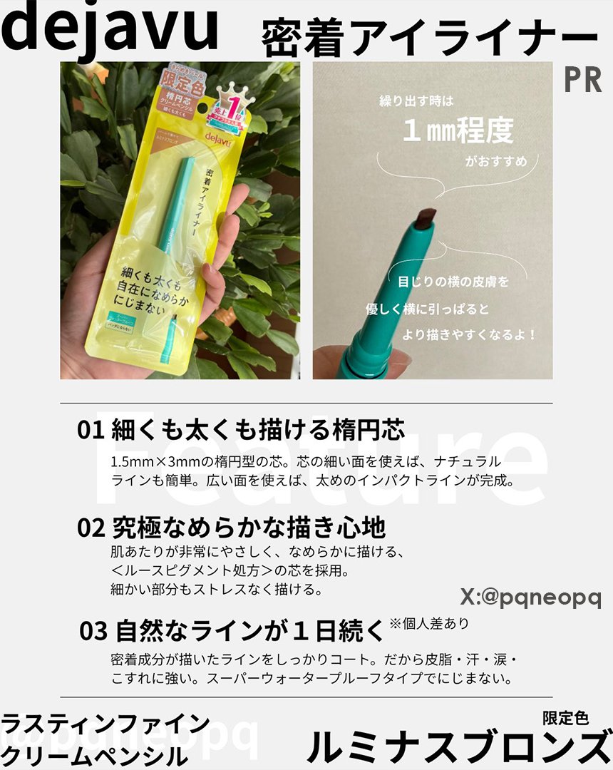 Mimi Beauty tweet media