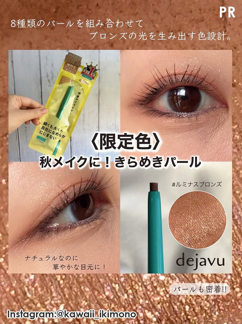 Mimi Beauty tweet media