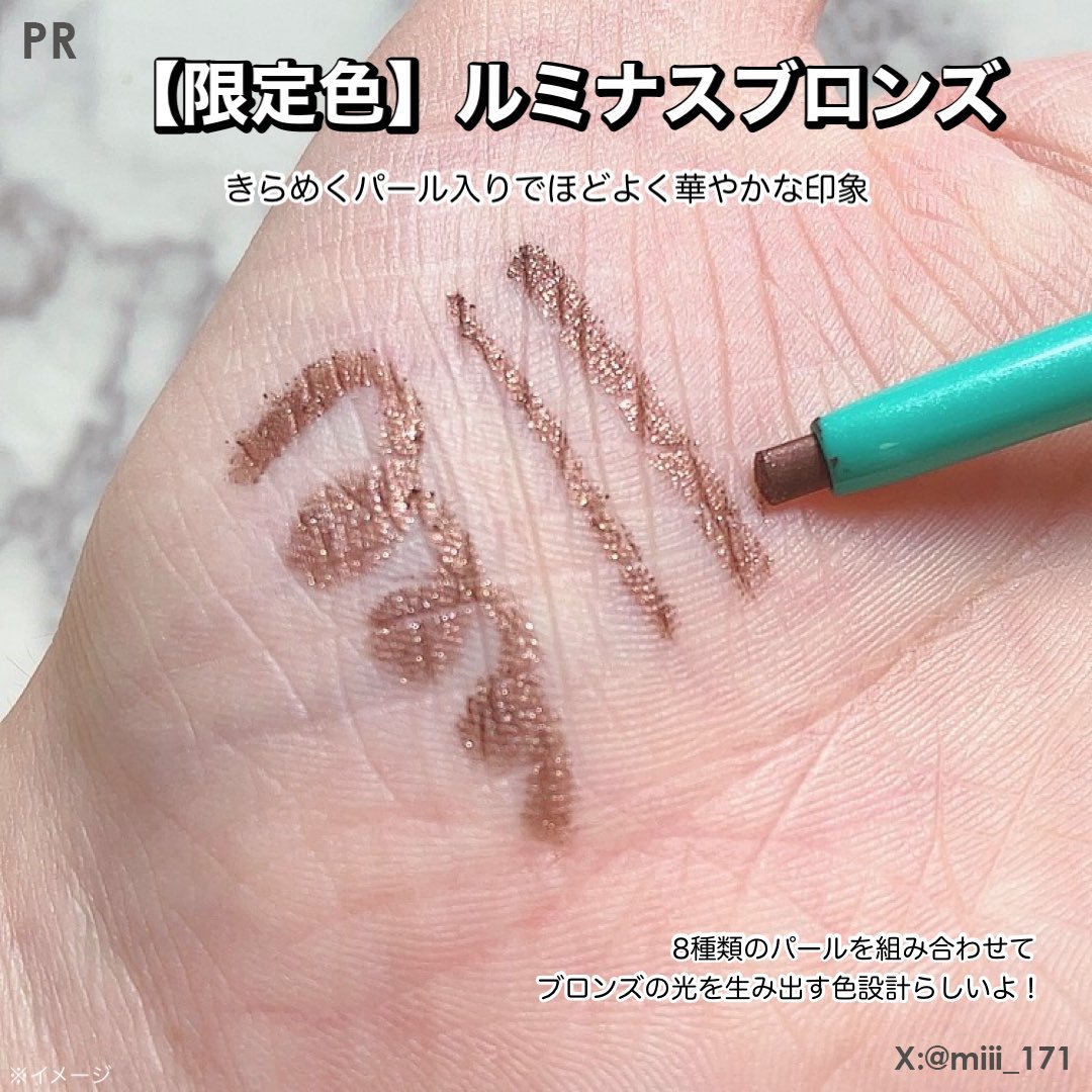 Mimi Beauty tweet media