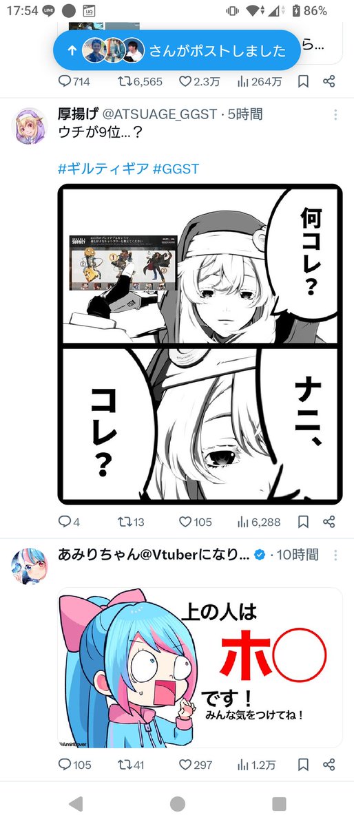 ◯モやったら嬉しい