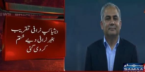 Ze_Views's tweet image. کیا آج آپ نے اس پر لعنت بھیجی اگر نہیں بھیجی تو ابھی بھیج دیں.

اب کی بار صرف کپتان کے استعفیٰ سے کام نہیں چلے گا سب سے پہلے چئیرمین سے استعفیٰ شروع ھونا چاہیے.
Resign @MohsinnaqviC42
Ban @TheRealPCB
Boycott #PCT

#AsiaCup2025 #PAKvIND #INDvPAK