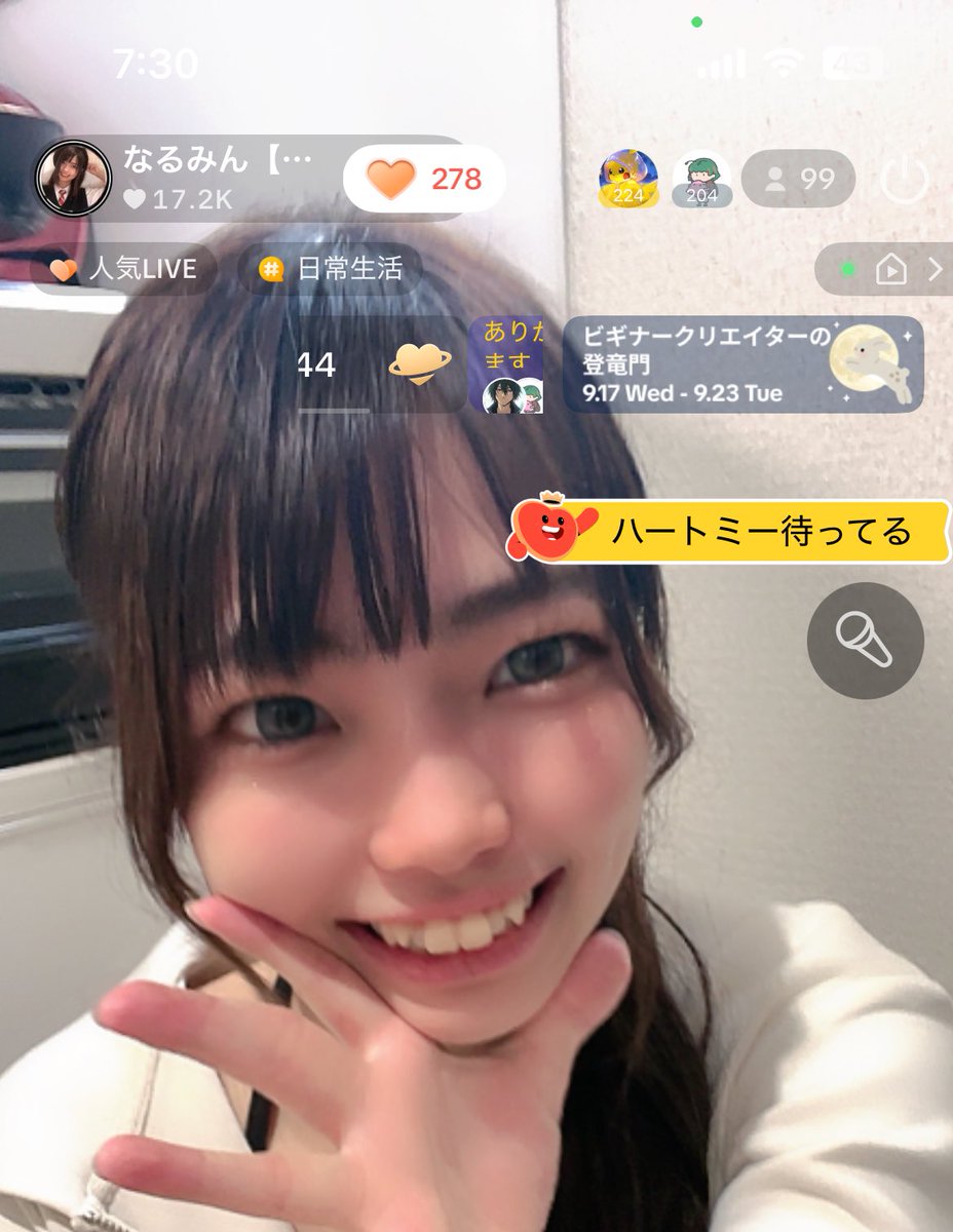 なるみん様 uaKqkR0k?format=jpg&name=900x900