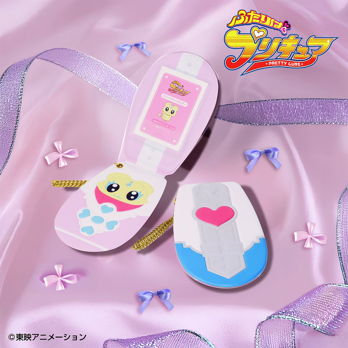 プリキュアシリーズ 商品画像を大公開✨ ＼ ❤️ふたりはプリキュア