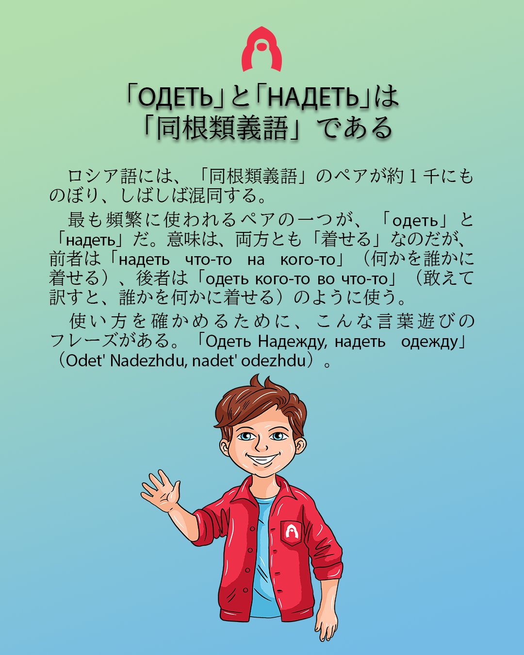 ロシア語　ロシアにおける狩猟 ロシア語 ロシアにおける狩猟 ロシア語 ロシアにおける狩猟 独の