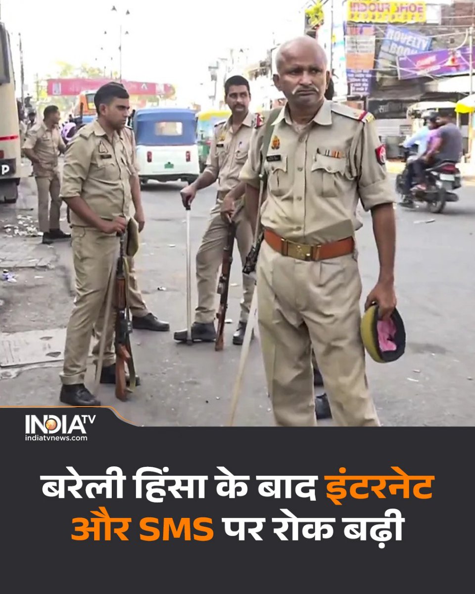 indiatvnews's tweet image. बरेली हिंसा के बाद बंद इंटरनेट और SMS सेवा की पाबंदी बढ़ी, एक दिन और रहेगी निलंबित

Read more: shorturl.at/Gy1Ik

#BareillyViolence #UPNews #InternetService #UPPolice