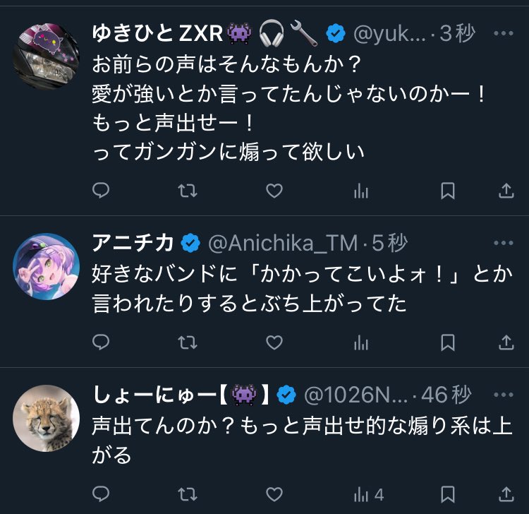 ❀.*・゜✿゜:。*ちょこっと様リクエスト❀.*・゜✿゜:。* しのさん on X: 