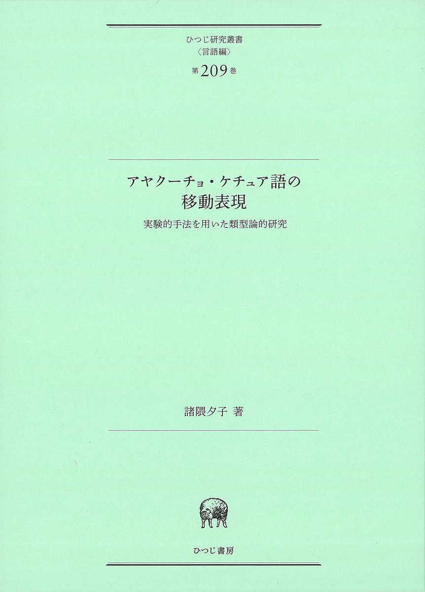 UTokyoBiblioPlaza on X: 