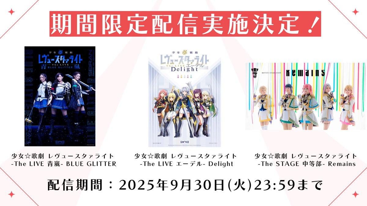 ブシロード公式 (@bushi_PR) / X
