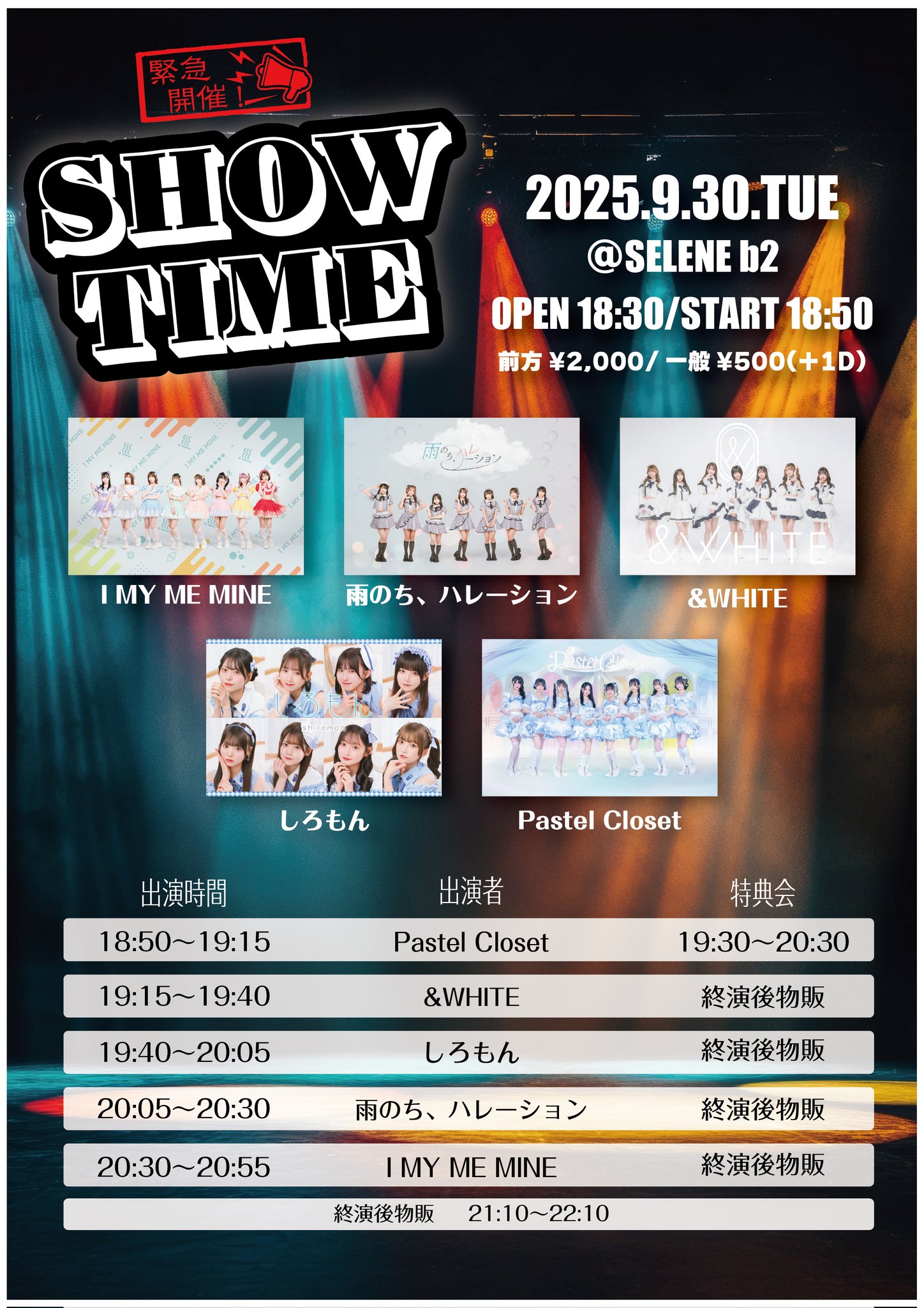 Yet to come in Cinemas 本国 2週目特典 ポラロイド I MY ME MINE on X: 