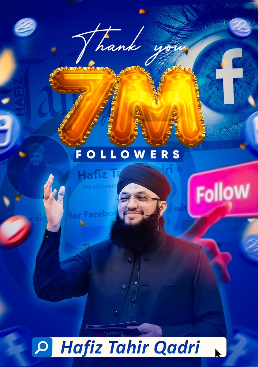 الحمدللہ📷
Hafiz Tahir Qadri’s official Facebook page has now reached 7 Million Followers. Thank you for your constant love and support!
#HafizTahirQadri #7MillionFollowers #7MStrong #FollowersLove #GratefulJourney #HTQFamily #MilestoneAchieved #ThankYouAll #WorldwideFollowers