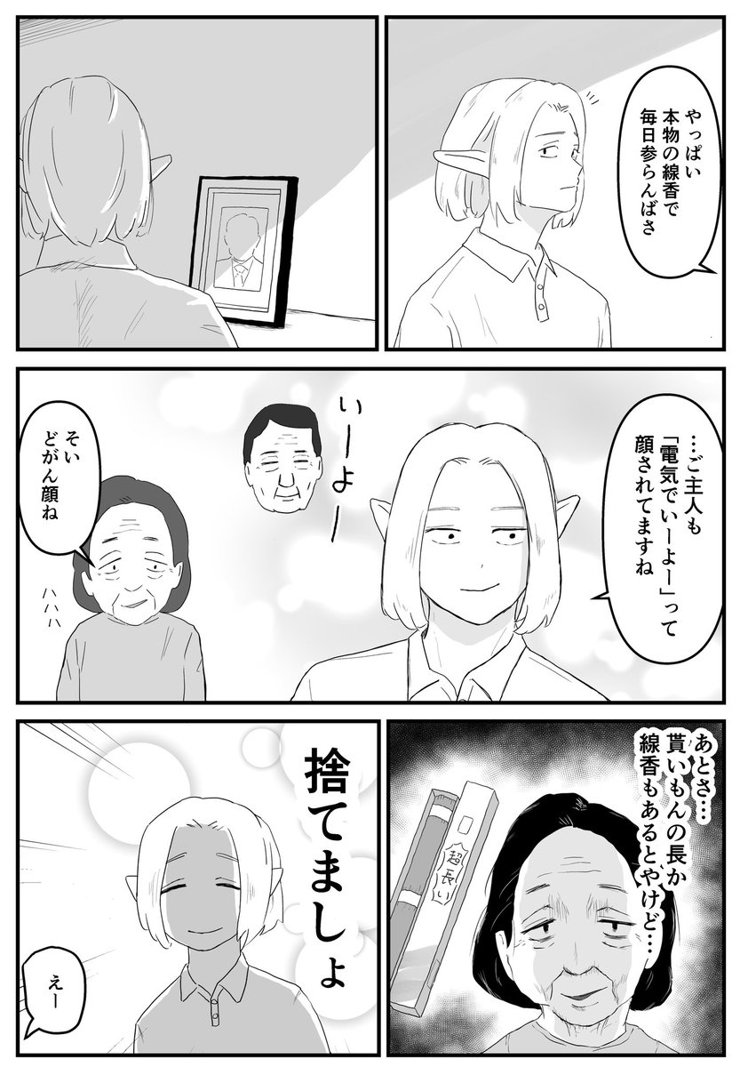 あーちゃんページ 🫖☕️🫧 ミルクティもiceがおいひい季節だね🧋 抹茶ラテか