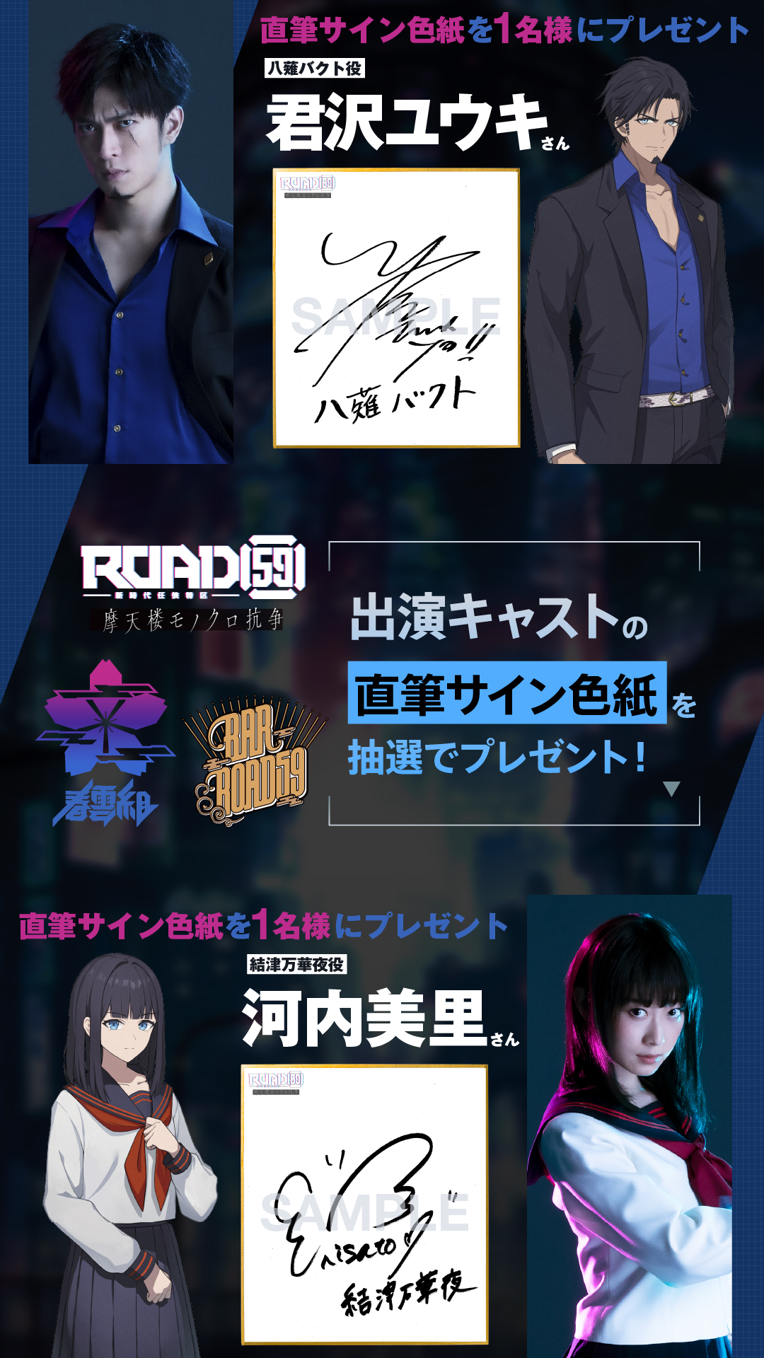 霊障都市捜査ファイル 罪の街 新宿 (ログインテーブルトークRPGシリーズ) Amazon.co.jp: 霊障都市捜査ファイル 罪の街 新宿 (ログイン