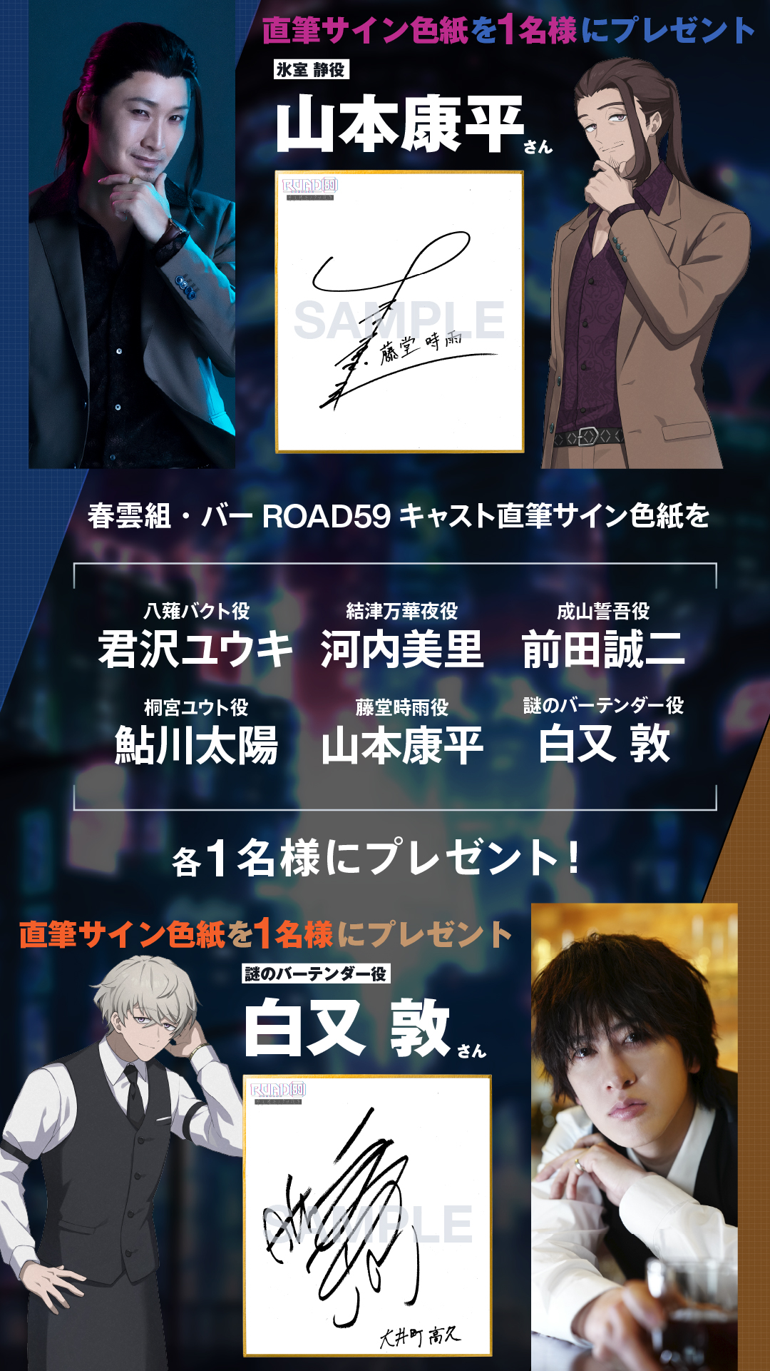 Myday公式アカウント01 新・欲望の街 古惑仔3～古惑仔旋風,再び ROAD59 -新時代任侠特区-【公式】 (@ROAD_59) / X