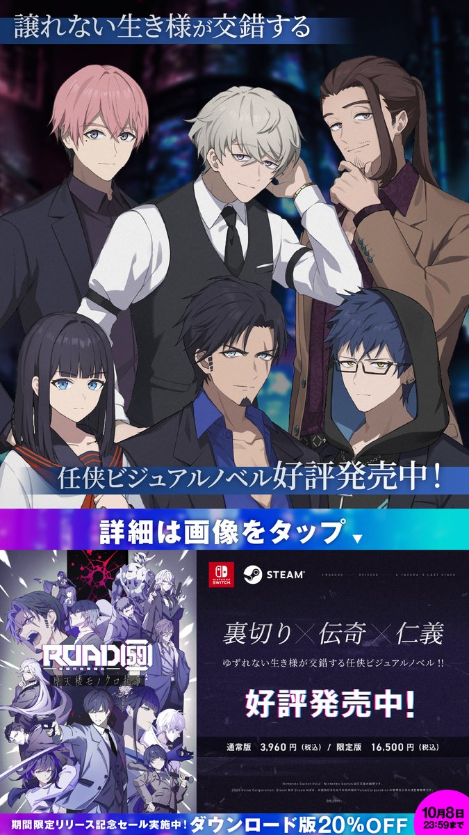 ブシロード公式 (@bushi_PR) / X