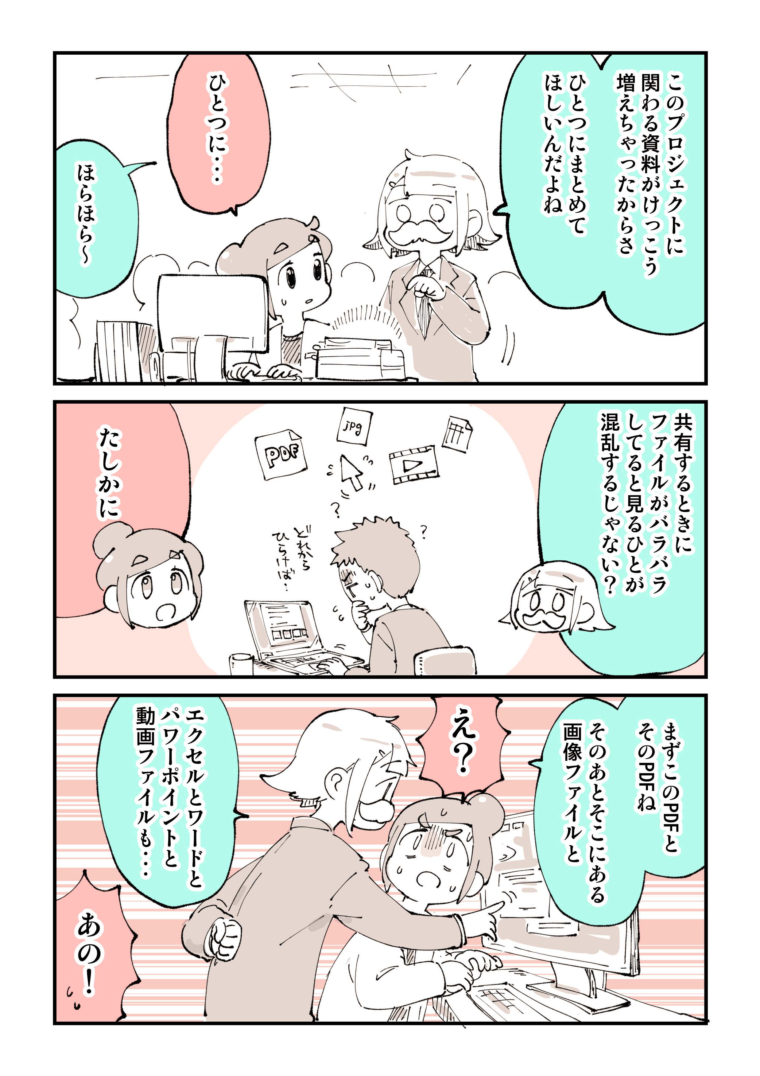 ★ ぬこ様 ★ ぬこー様ちゃん@ロードバイク狂 (@nukosama) / X