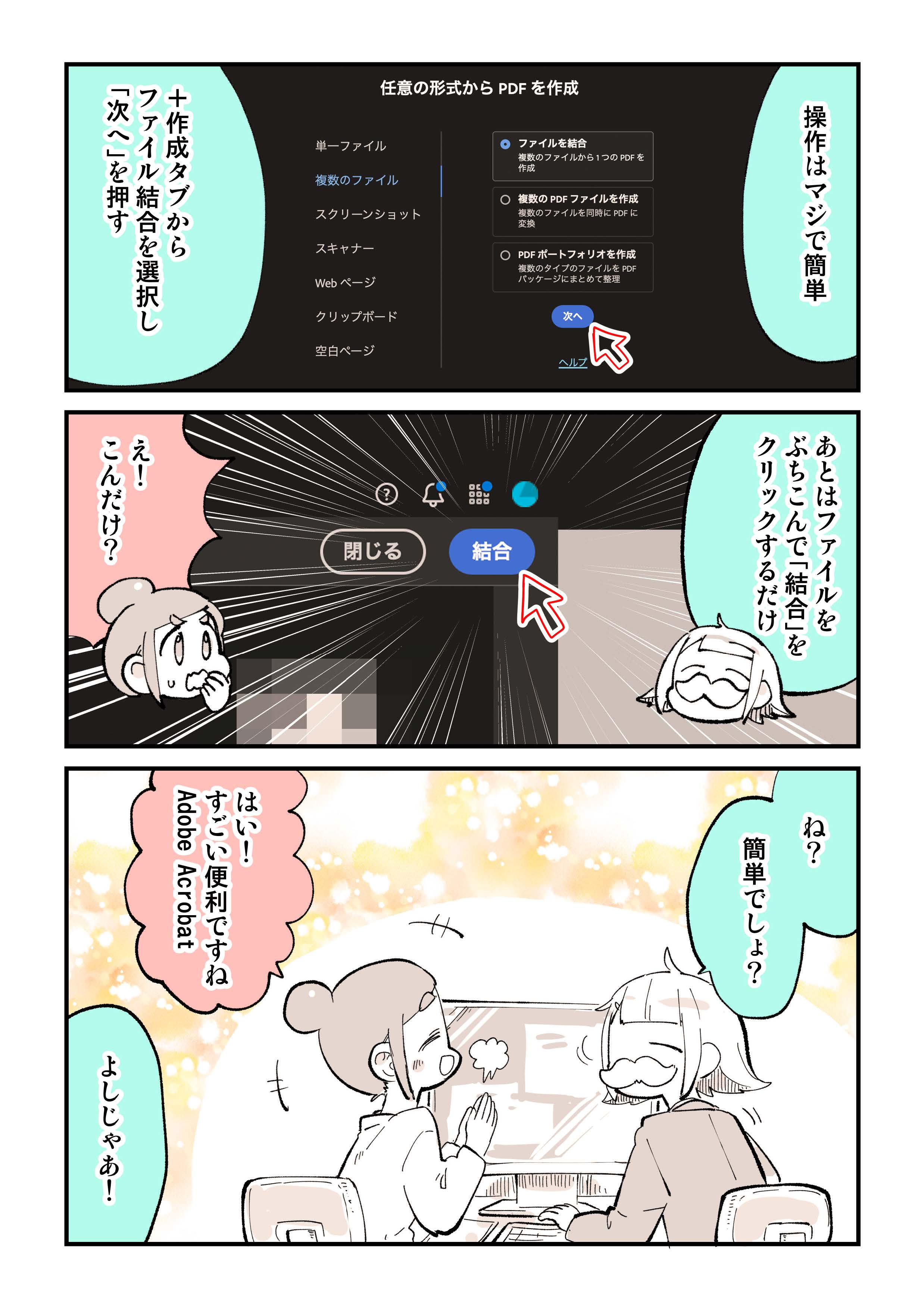 リピーター☘️ゆーこ様@18.50 ぬこー様ちゃん@ロードバイク狂 (@nukosama) / X