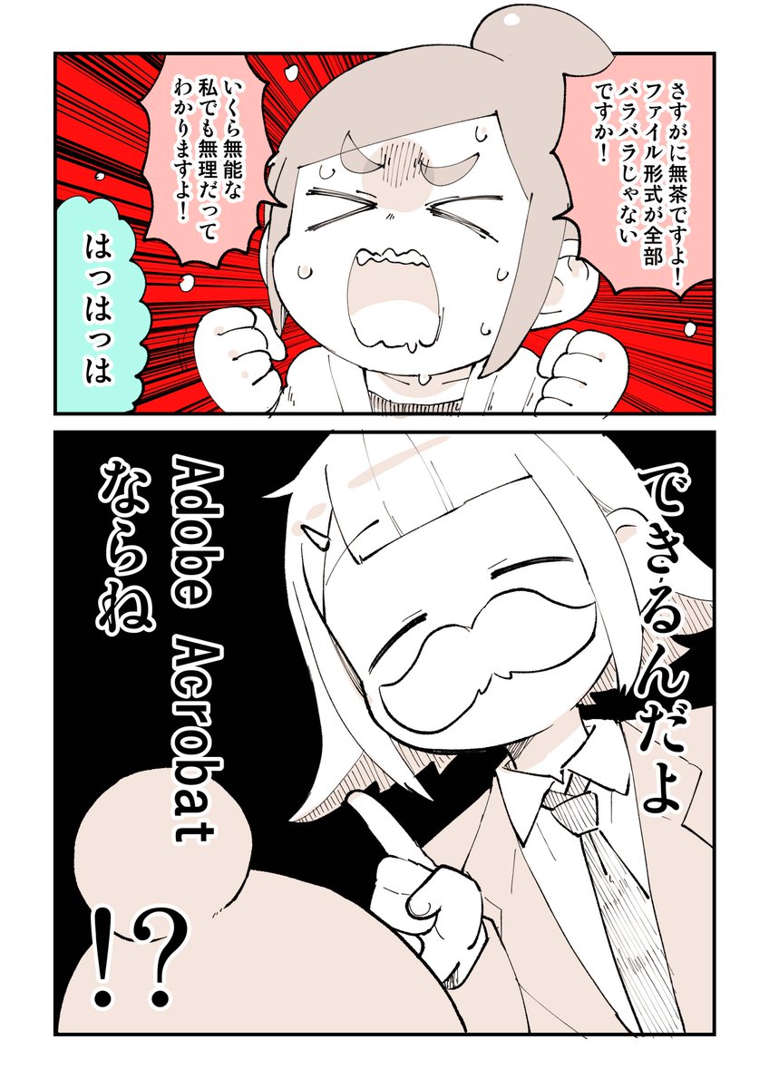 こー様確認用 ぬこー様ちゃん@ロードバイク狂 (@nukosama) / X